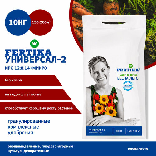   Fertika -2    - 10    -     , -, 