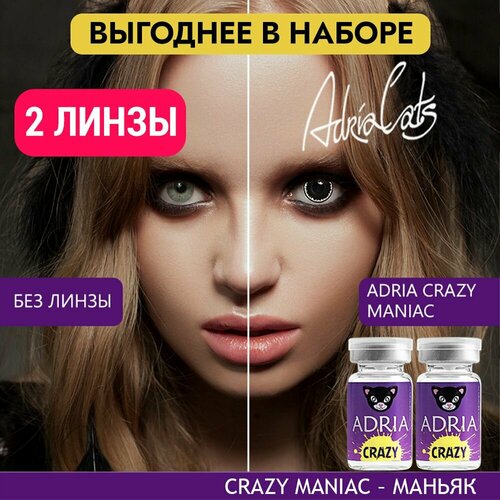    ADRIA Crazy, 2 ., R 8,6, D 0, maniac, 2 .   -     , -, 