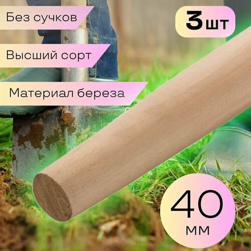 ���� ������� ��� ������ ���������� 40 �� 3��, ���������, ����������� ������ 118 ��, ������ �� 807 ���