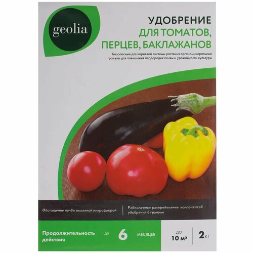   Geolia    2    -     , -, 