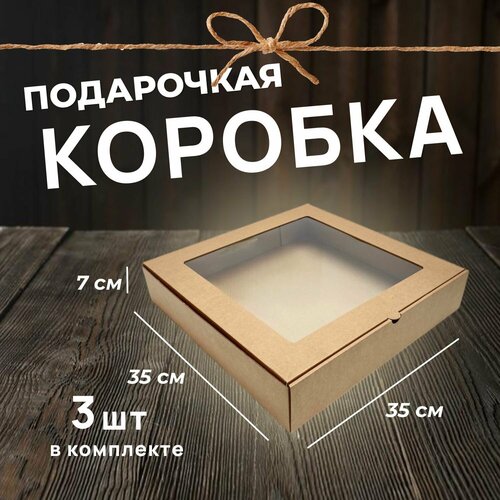 ���� ���������� ��������� ������� � ����� �����, 350*350*70 3 ��, ������ �� 510 ���