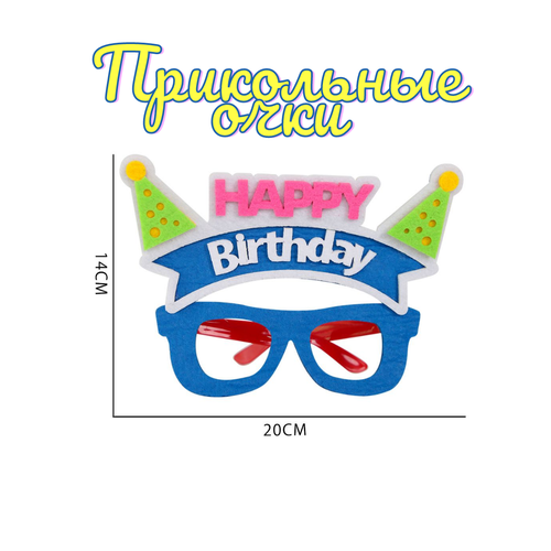 ���� ����������� ���������, ���������� ����, ������� ���� �� ���� ��������, ������ �� 243 ���