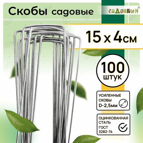 ���� ����� ������� �-�����, ������ 15�� � 4��, d-2.5��, (100 ��), ������ �� 694 ���