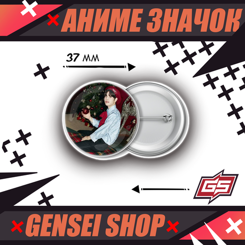 ���� ������������� ��������� ������ �-��� ������ Stray Kids 37 ��, ������ �� 150 ���