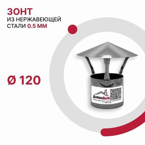 ���� ���� ��� �������� D 120 �� �� ����������� ����� AISI 430 �������� 0.5 ��, ������ �� 1090 ���