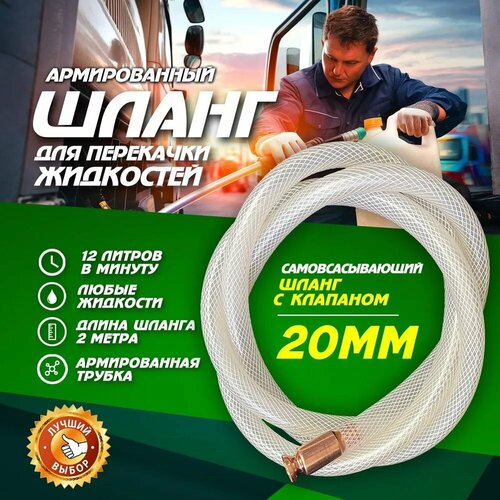 ���� ����� 20 �� ��� ��������� ��������� ��������������� � �������� 1,5�, ������ �� 691 ���