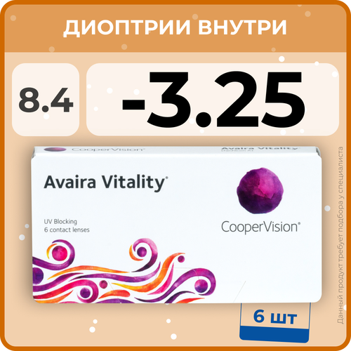 ���� ���������� ����� CooperVision Avaira Vitality, 6 ��., R 8,4, D -3,25, ����������, 1 ��., ������ �� 1190 ���