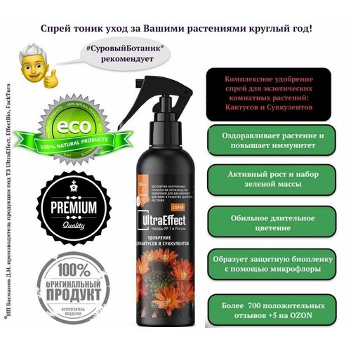 ���� ��������� ����� ����� ��� �������� � ����������� UltraEffect Classic 250��, ����������� ���������� ��������� ��� ����� �� ������������� ����������, ������ �� 375 ���