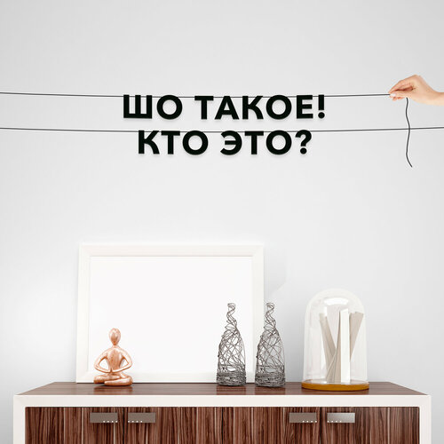 ���� ������� �� �����, ���� - ��� �����! ��� ���?�, ������ ��������� ��������., ������ �� 564 ���