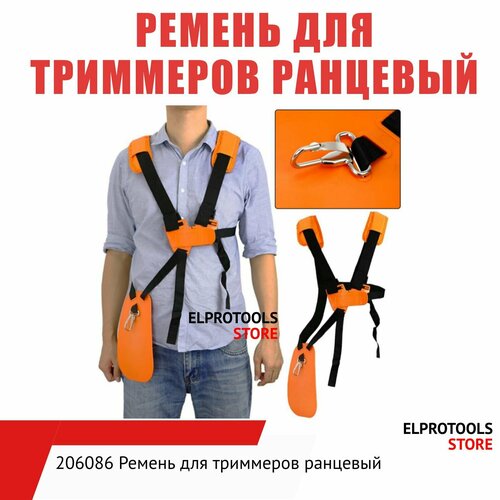 ���� 206086 ������ ��� ��������� ��������, ������ �� 650 ���