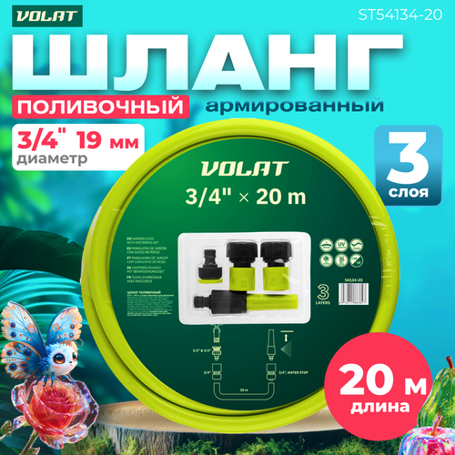 ���� ����� ���������� � ���������� ��� �������� ����� 3/4