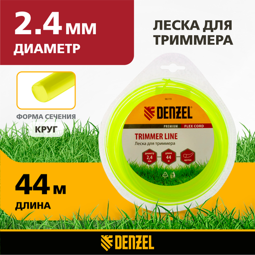 ���� ����� Denzel ����� ��� �������� ��������Denzel 2,4 ��, 160 �, �� ������� 2.4 ��, ������ �� 371 ���