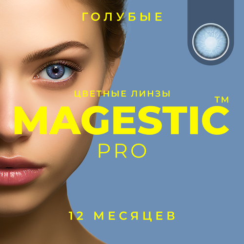    MAGESTIC PRO, 2 ., R 8,6, D 0, , 1 .   -     , -, 