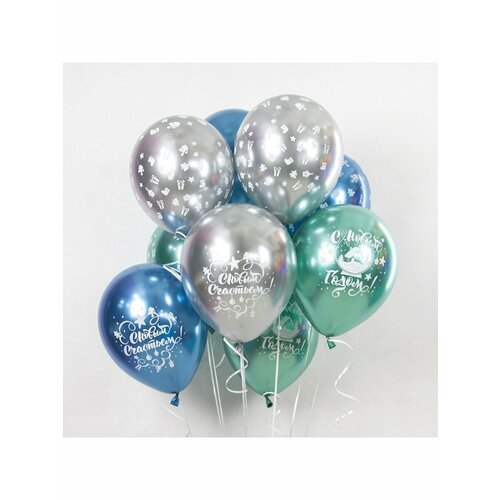        2024 Happy New Year,   248 