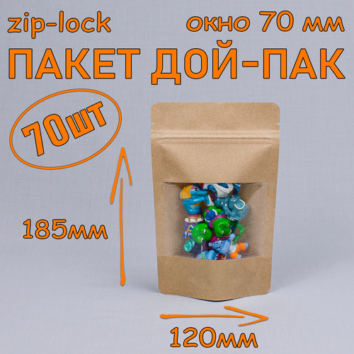    - 120185 , 70 ,   70 ,   zip-lock   -     , -, 