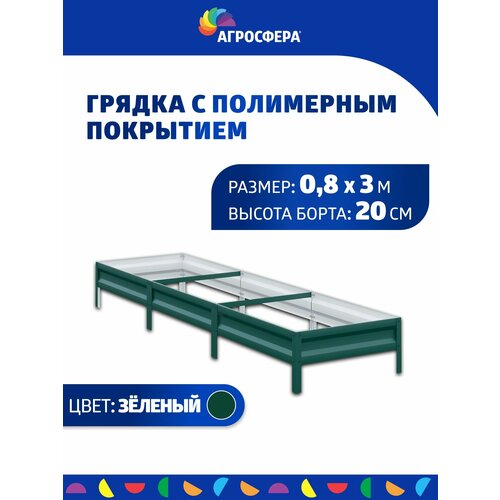 ���� ������ ������������ � ���������� ��������� 0,8 � 3 �, ������ 20 ��, ����: ������, ������ �� 2920 ���