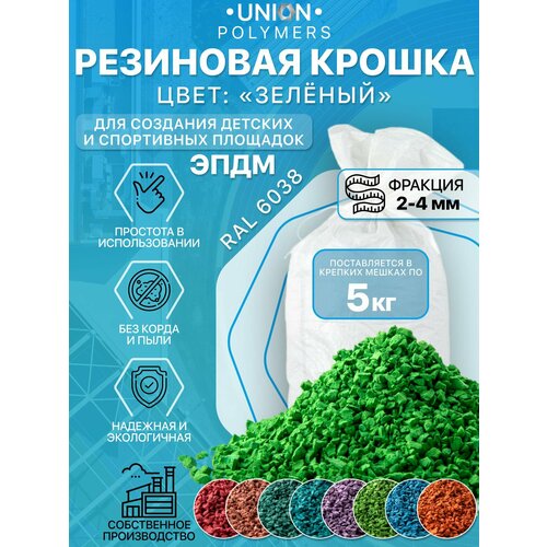 ���� ��������� ������, ������� 2-4 ��, 5 ��, ������ �� 1563 ���