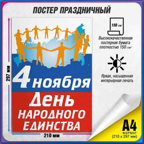 ���� ������ �� ��� ��������� �������� / �-4 (21x30 ��.), ������ �� 345 ���