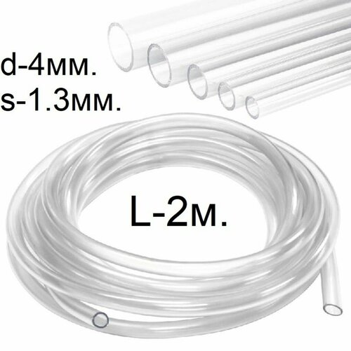 ���� ����� (������) ��� ���������� d-4(6.6)��. L-2 �����, ������ �� 270 ���