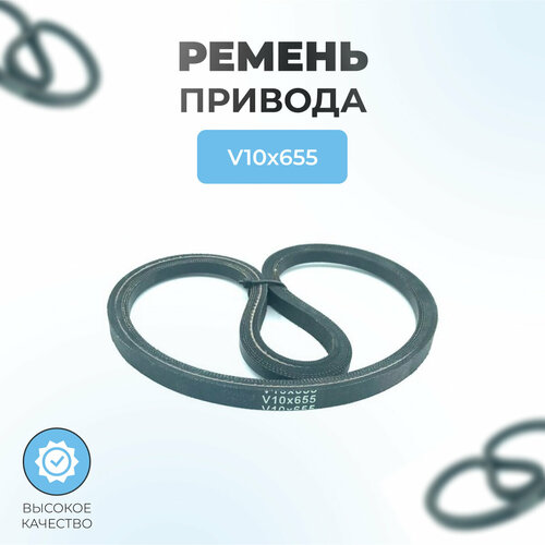 ���� ������ ��� ������������� V10-655, ������ �� 690 ���