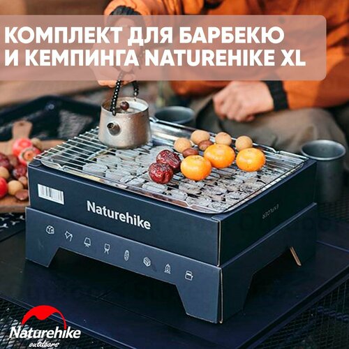      Naturehike CNK2300CW012 Grey/XL   -     , -, 