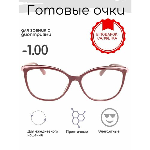 ���� ������� ���� ��� ������ -1.00 , ������������� � ����������, ������ �� 920 ���