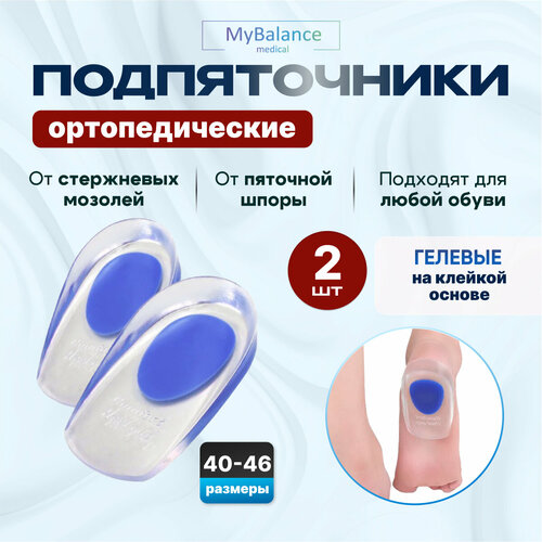 ���� ������������ ��� ����� �������������� MyBalance, �� �������� �����, �������, �����/����������, ������ 40-46, 2 ��, ������ �� 281 ���