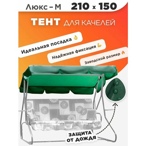 ���� ���� ��� ������� �������, ������ �� 1100 ���