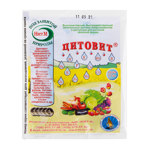 ���� ��������� ���� � �������, 0.0015 �, 7.5 �, 5 ��., ������ �� 316 ���