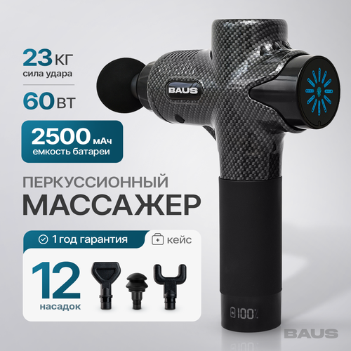 ���� ������������� �������� Baus, ������ �� 6500 ���