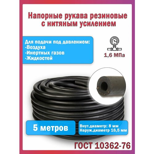 ���� ��������� �����/����� ����������������� ���������� ������� 8 ��. 5 ������, ������ �� 991 ���