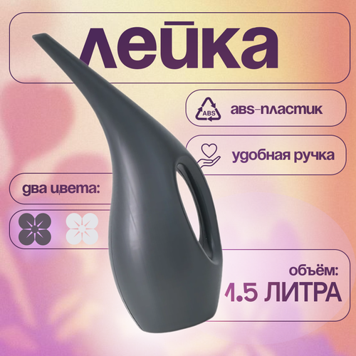 ���� ����� ��� ������ ��������� ������ � �������� � ������� �������, 1,5 �����, ������ �� 603 ���