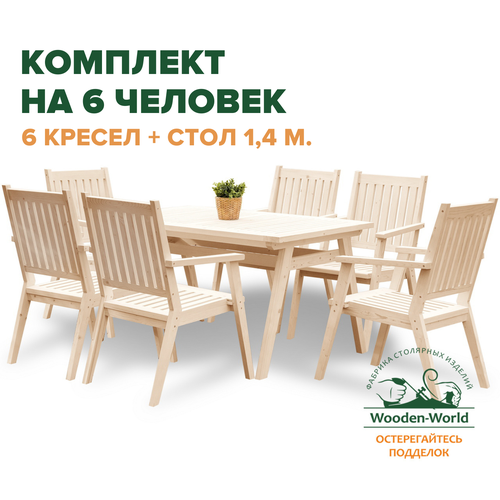 ���� �������� ������� ������ �� ������� ������ (���� 1,4�, 6 ������) �� 6 �������, ������ �� 44472 ���