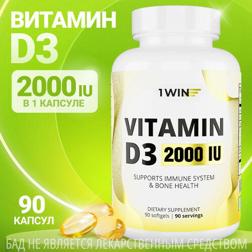  1WIN  3, , D3 2000 ME Vitamin D 3  3 , 90   ,  ,    -     , -, 