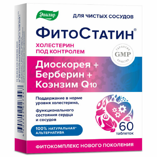 ���� ����������, 60 ��������, ������, ������ �� 689 ���