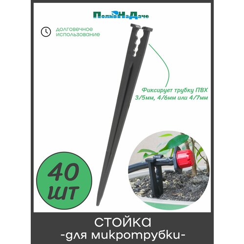 ���� ������ ��� ������ 3-7��, ������ 15�� (40 ��), ������ �� 495 ���