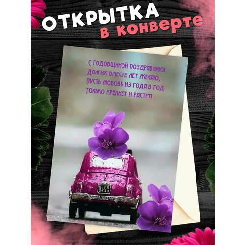 ���� �������� �6 � �������� � ���������� �������! ��������������� ���������6 � �������� � ���������� �������, ������ �� 265 ���