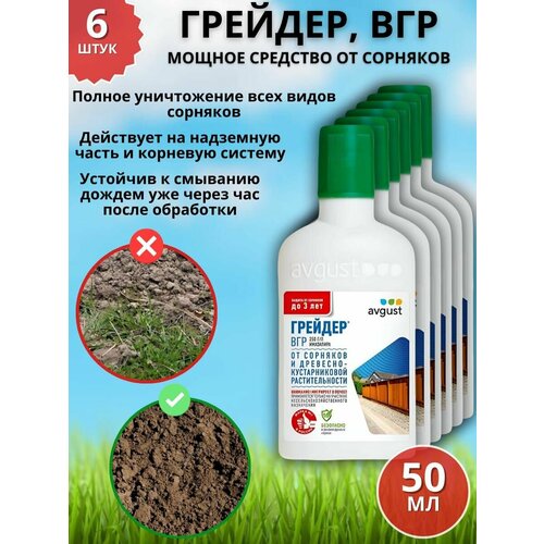 ���� ������ �������� �������� �� �������� �������, ��� 50 �� 6 ��, ������ �� 4299 ���