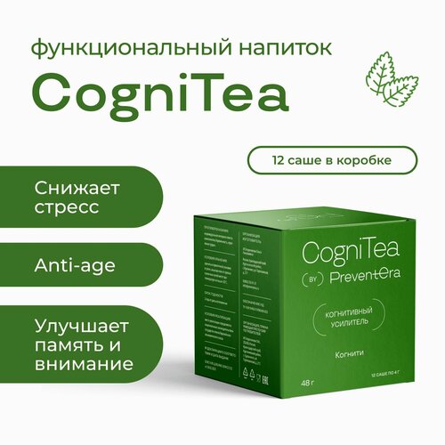    CogniTea  PreventEra,      , ,    , , , , 12    -     , -, 