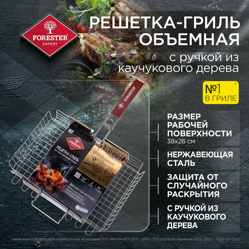 ���� ������� - �����, ��� �������, FORESTER 26*38 �� �������� �������, ����������� ����� � ������� �� ����������� ������, ������ �� 3173 ���