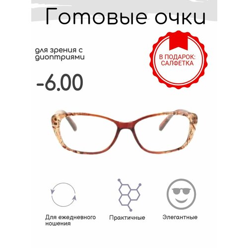 ���� ������� ���� 6637 (����������) -6.00, ������ �� 885 ���