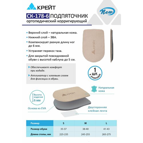 ���� ����������� �������������� ������������� ������ ����� ��� �� 6 ��, ������ L, ������ �� 560 ���