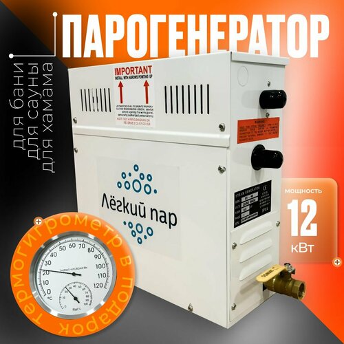 ���� ������������� ��� ����, �����, ������ ˸���� ��� ��-120 (������ ��������) 12 ��� / �� 32 �� / 220/380�, ������ �� 43500 ���