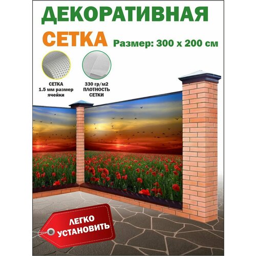  ,    , , 300   200 ,   ,   2968 