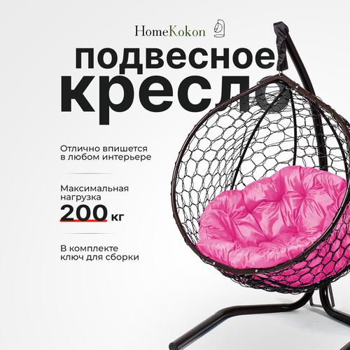 ���� ��������� ������-����� ����� � ������� �������� HomeKokon, ��������� ������ �� 200��, 175�105�66, ������ �� 12590 ���
