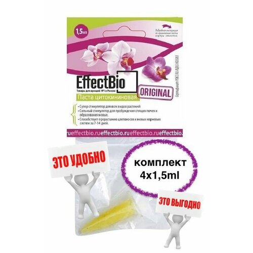      EffectBio - 41.5    ,          -     , -, 