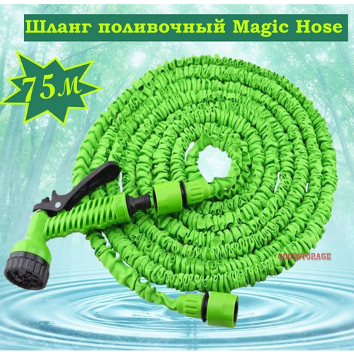 ���� ����� �������, ���������� 75 � �������\��������������� c ������������ ��� ������, ����-����� ������������ 75 �, ������ �� 1599 ���