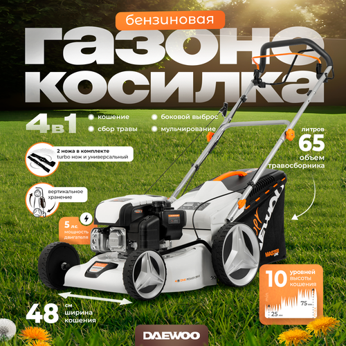 ���� ������������� ���������� DAEWOO L 50SP (5��, 48��), ������ �� 43990 ���