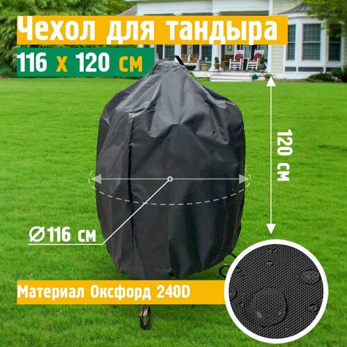 ���� ����� ��� ������� 116�120 �� (������� 240), �����-�����, ������ �� 1990 ���