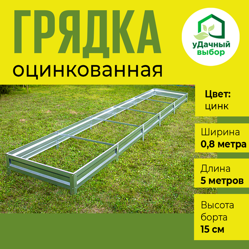 ���� ������ ������������ 0,8 � 5,0 �, ������ ����� 15 ��. ����: ����, ������ �� 3610 ���